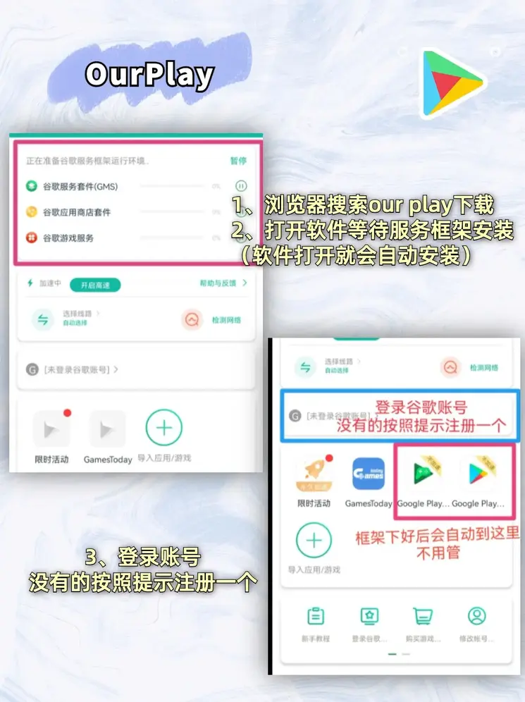 环球体育登录平台官网截图1